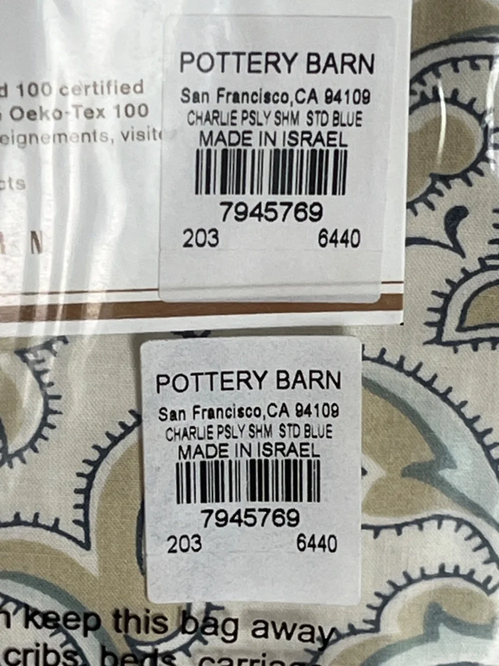 POTTERY BARN  